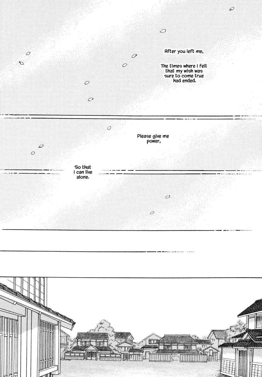 Page 5 Chapter 37.1 Uryuudou Yumebanashi