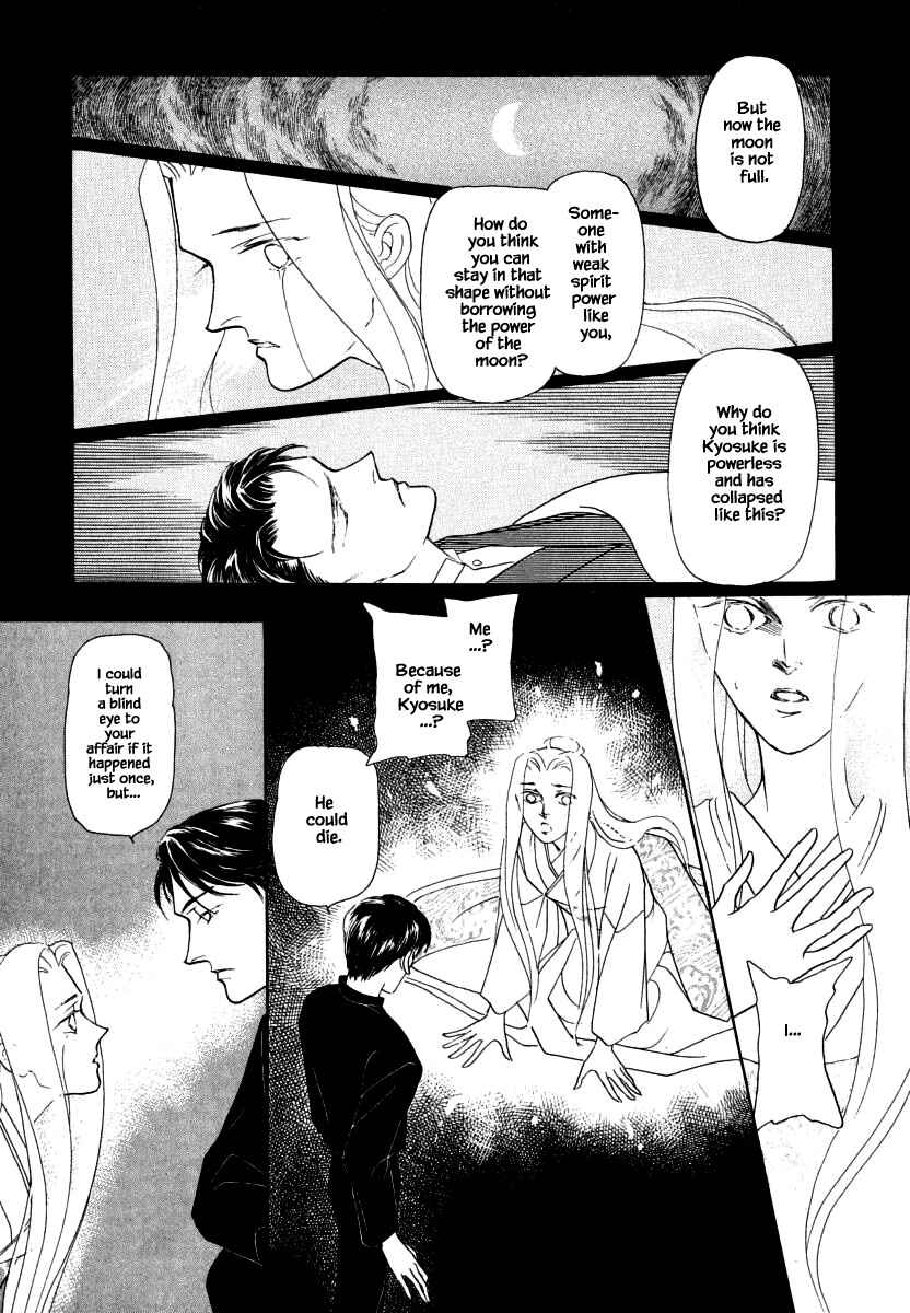 Page 12 Chapter 36.2 Uryuudou Yumebanashi