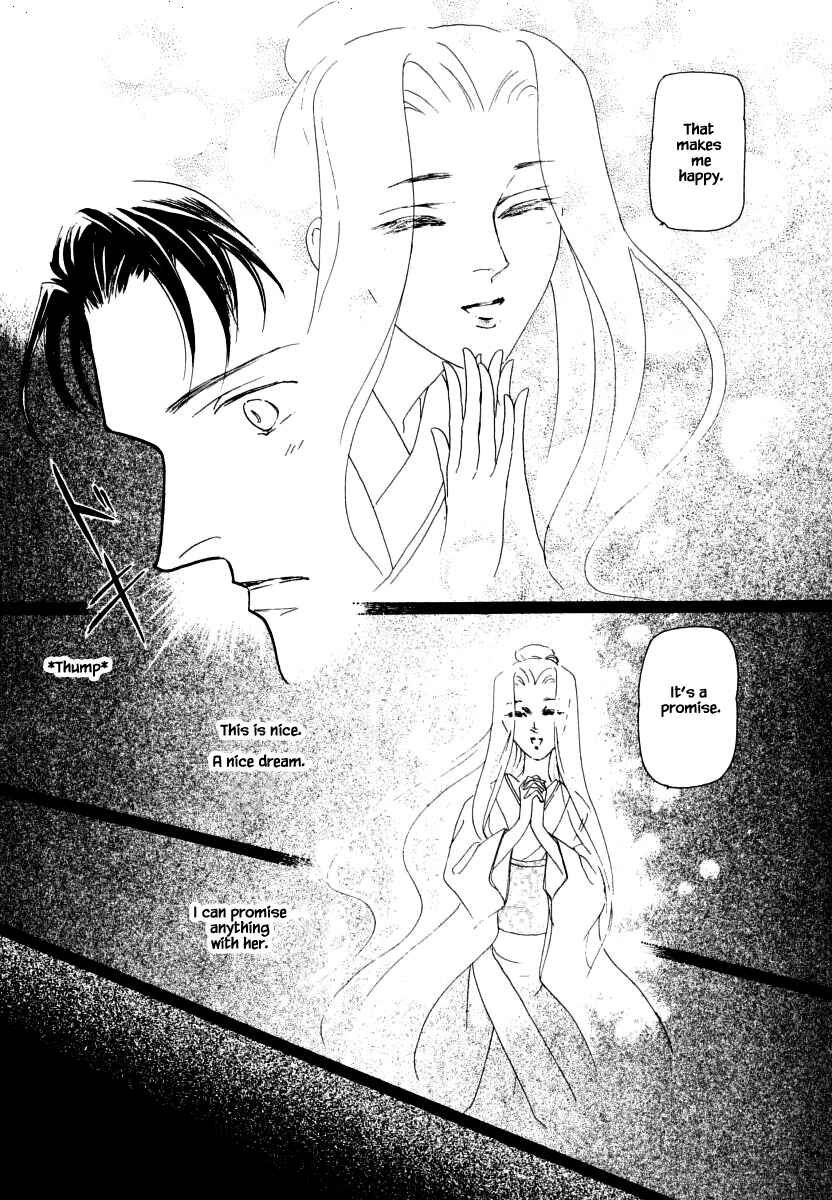Page 3 Chapter 36.2 Uryuudou Yumebanashi