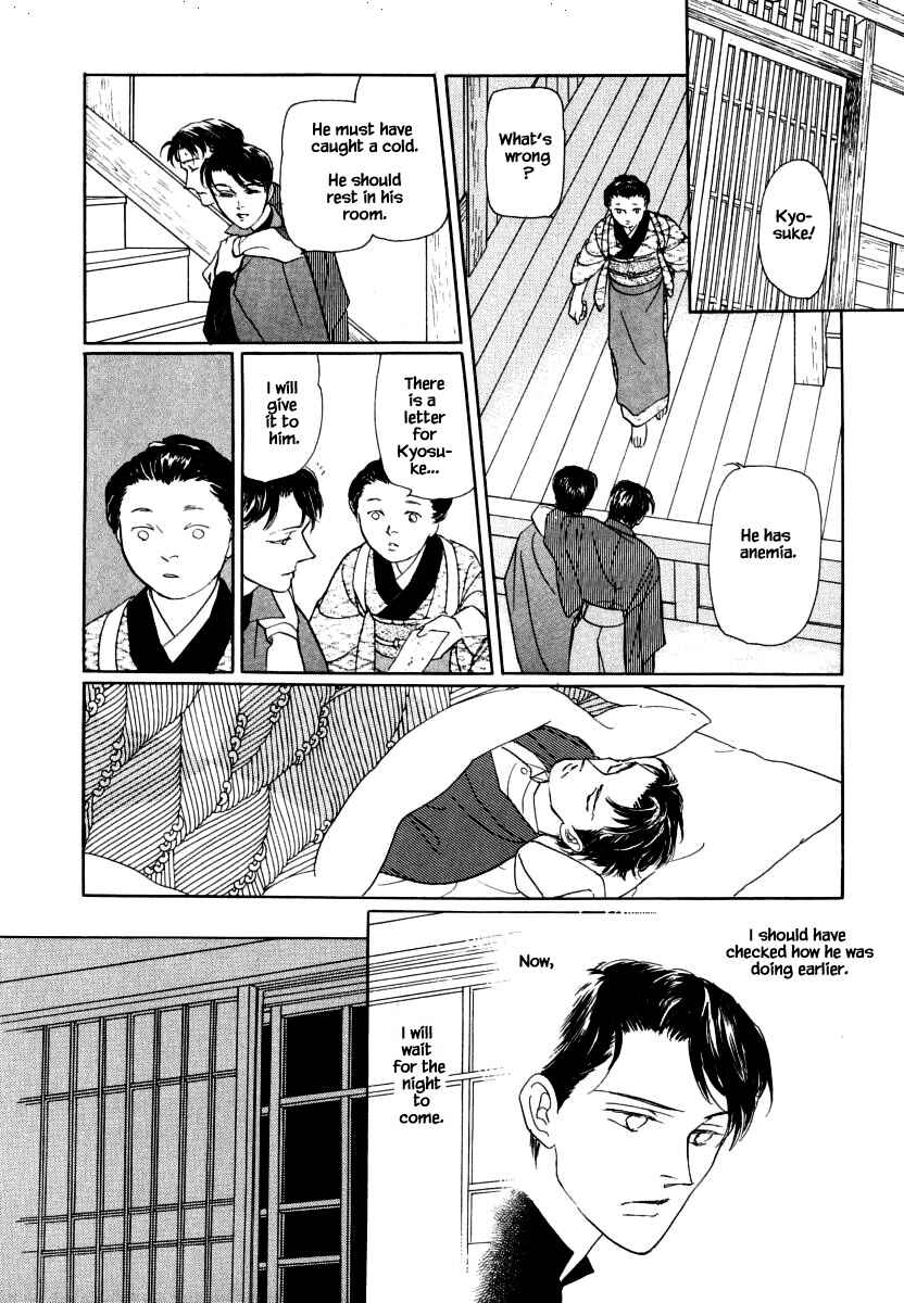 Page 7 Chapter 36.2 Uryuudou Yumebanashi
