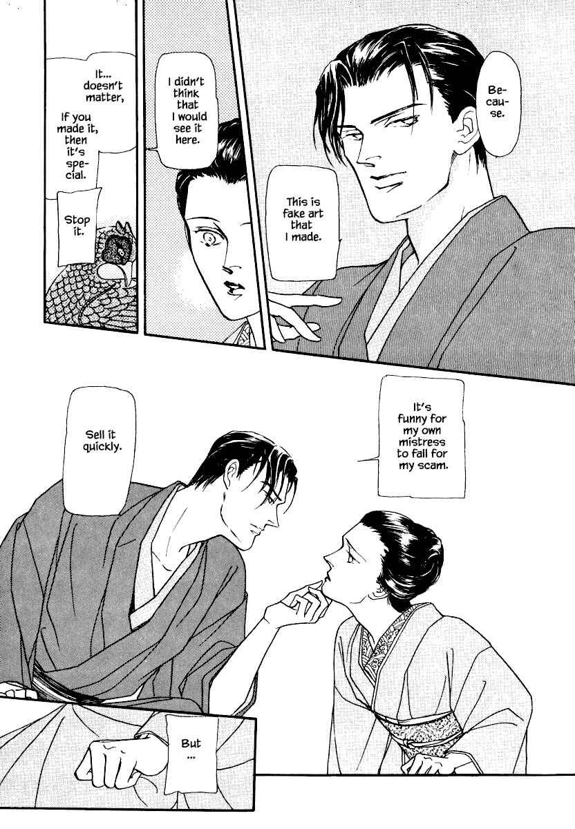 Page 10 Chapter 17 Uryuudou Yumebanashi
