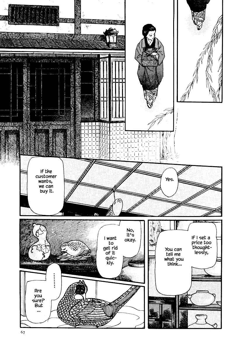 Page 18 Chapter 17 Uryuudou Yumebanashi