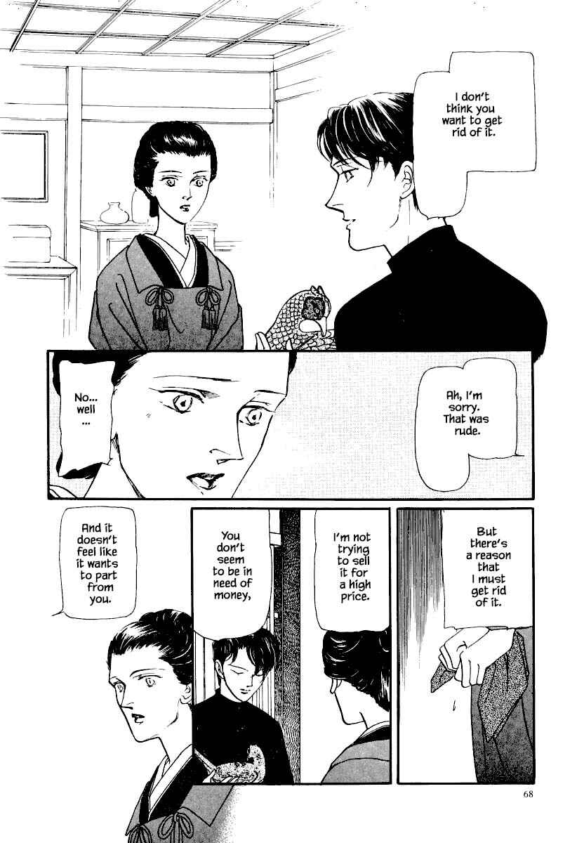 Page 19 Chapter 17 Uryuudou Yumebanashi