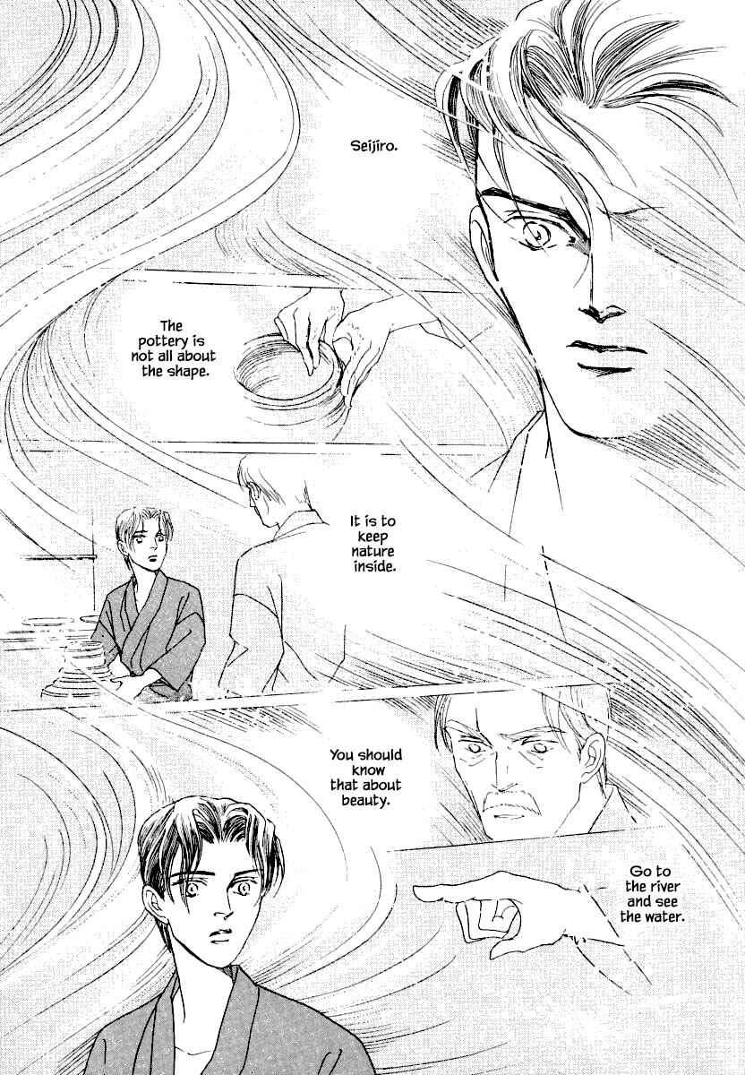 Page 23 Chapter 17 Uryuudou Yumebanashi