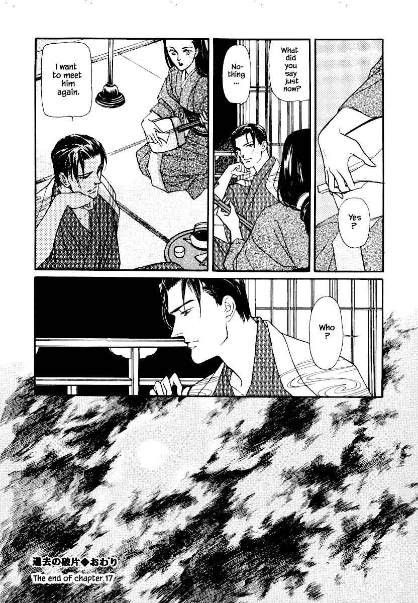 Page 33 Chapter 17 Uryuudou Yumebanashi