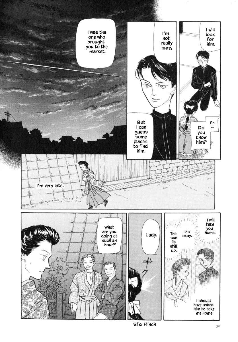 Page 11 Chapter 44.2 Uryuudou Yumebanashi
