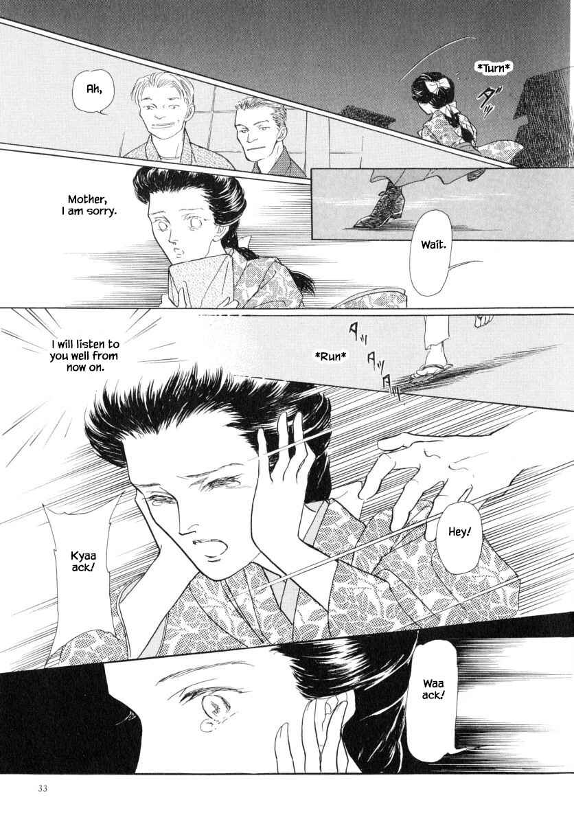 Page 12 Chapter 44.2 Uryuudou Yumebanashi