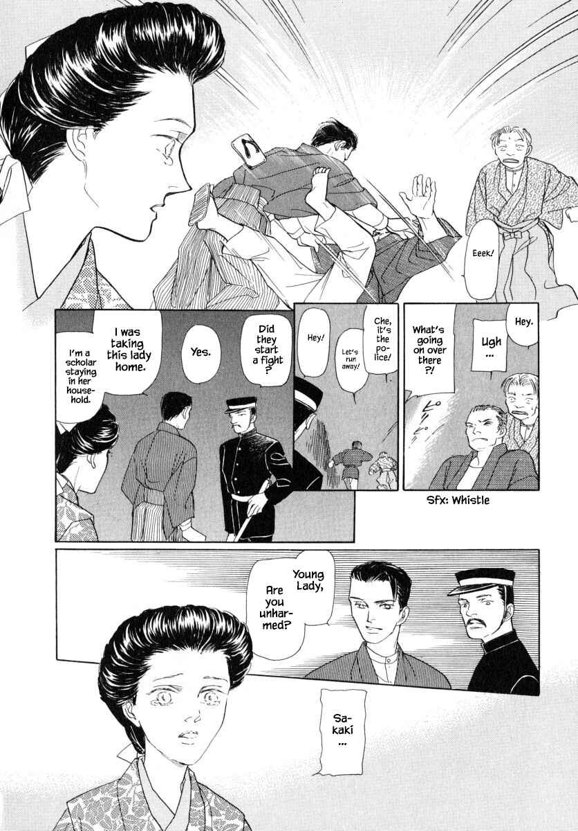 Page 13 Chapter 44.2 Uryuudou Yumebanashi