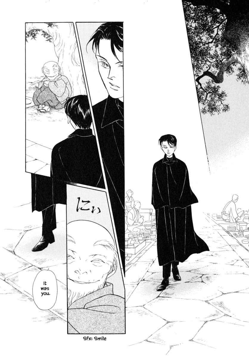 Page 19 Chapter 44.2 Uryuudou Yumebanashi
