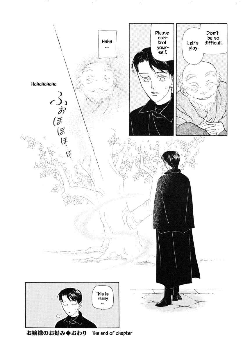 Page 21 Chapter 44.2 Uryuudou Yumebanashi