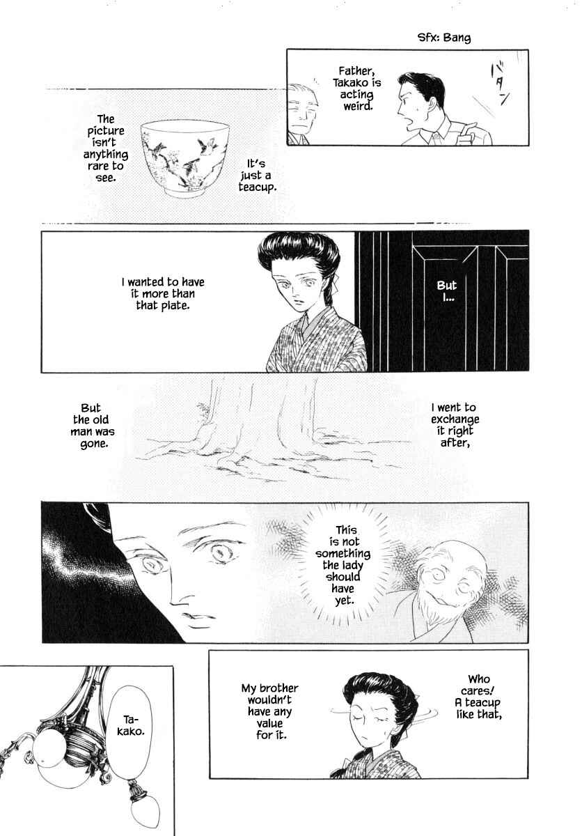 Page 4 Chapter 44.2 Uryuudou Yumebanashi