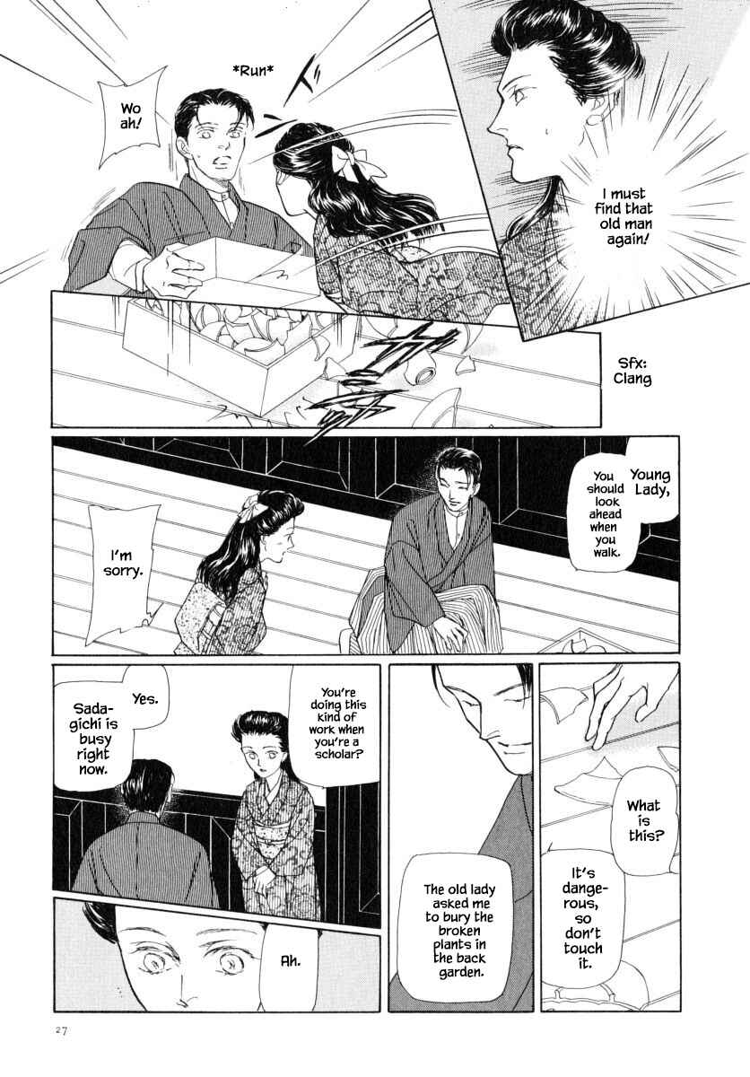 Page 6 Chapter 44.2 Uryuudou Yumebanashi