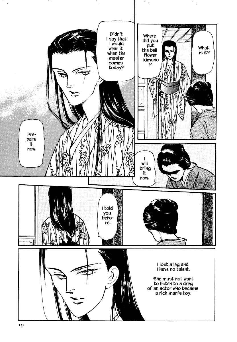 Page 11 Chapter 19.1 Uryuudou Yumebanashi