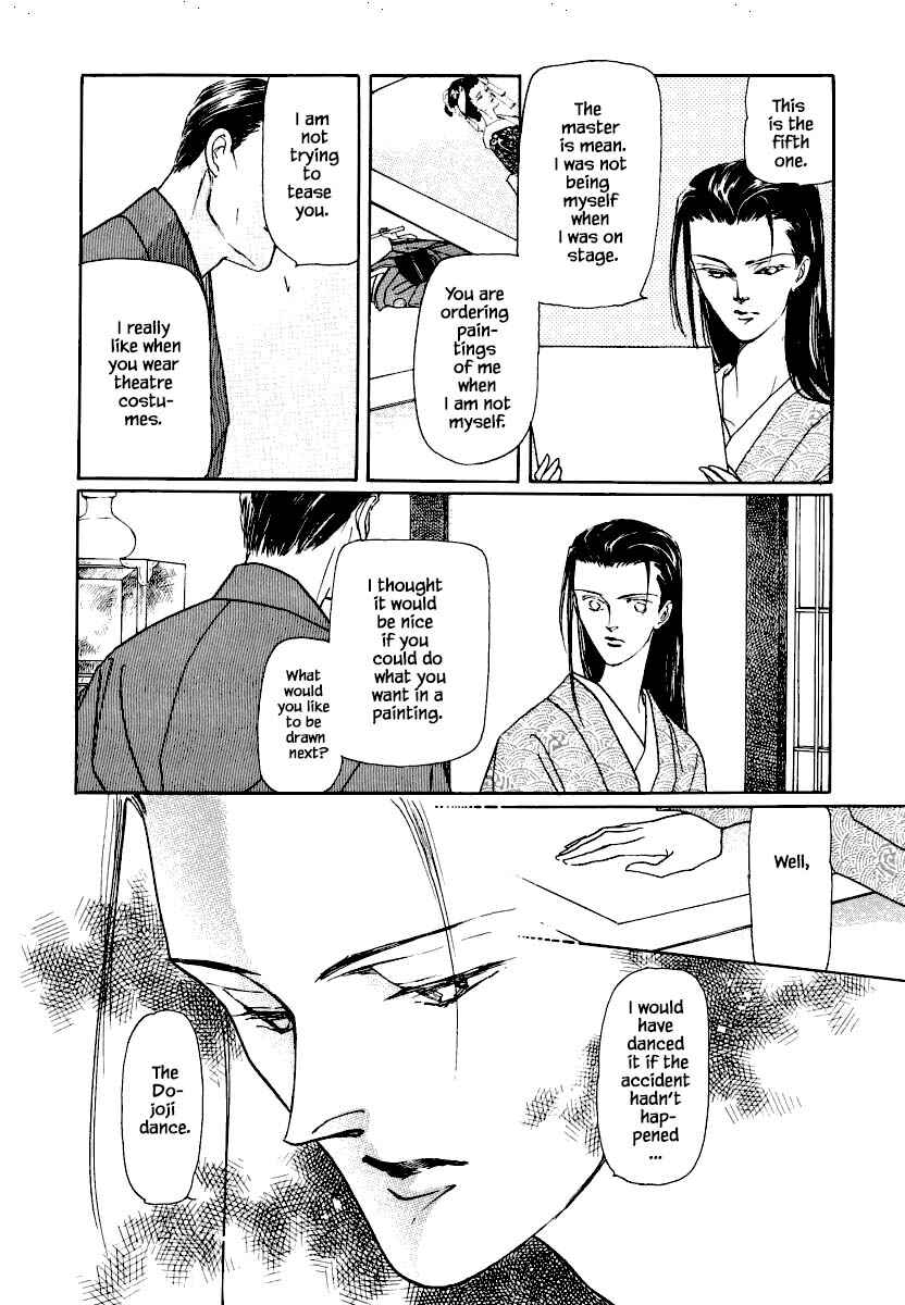 Page 16 Chapter 19.1 Uryuudou Yumebanashi