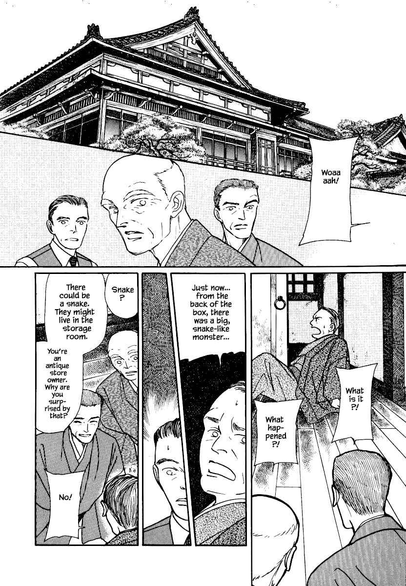 Page 6 Chapter 19.1 Uryuudou Yumebanashi