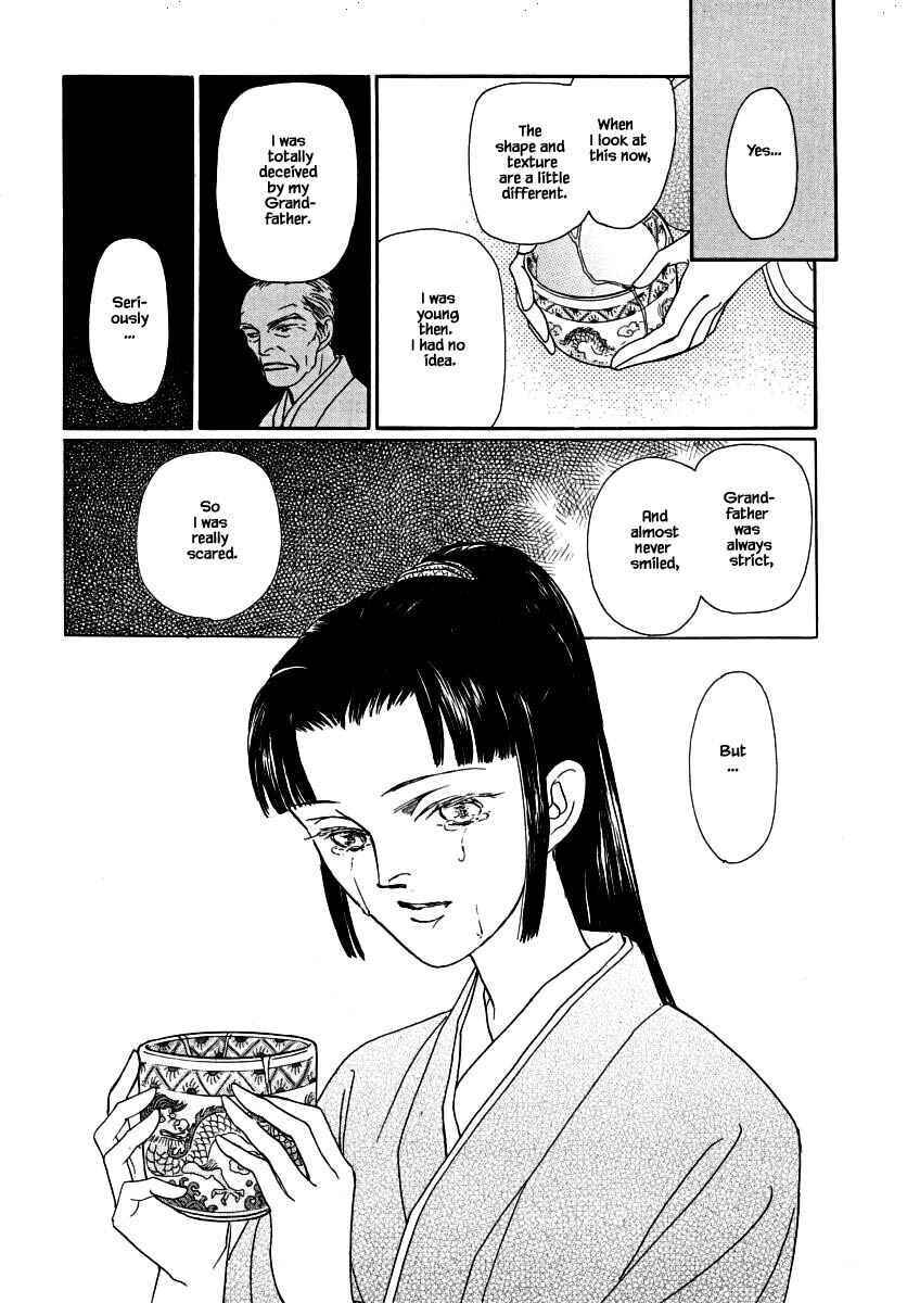 Page 18 Chapter 63.3 Uryuudou Yumebanashi