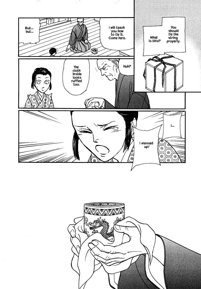 Page 7 Chapter 63.3 Uryuudou Yumebanashi