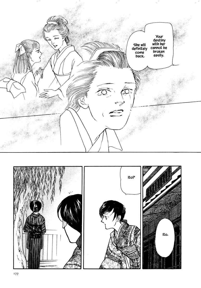 Page 10 Chapter 48.3 Uryuudou Yumebanashi