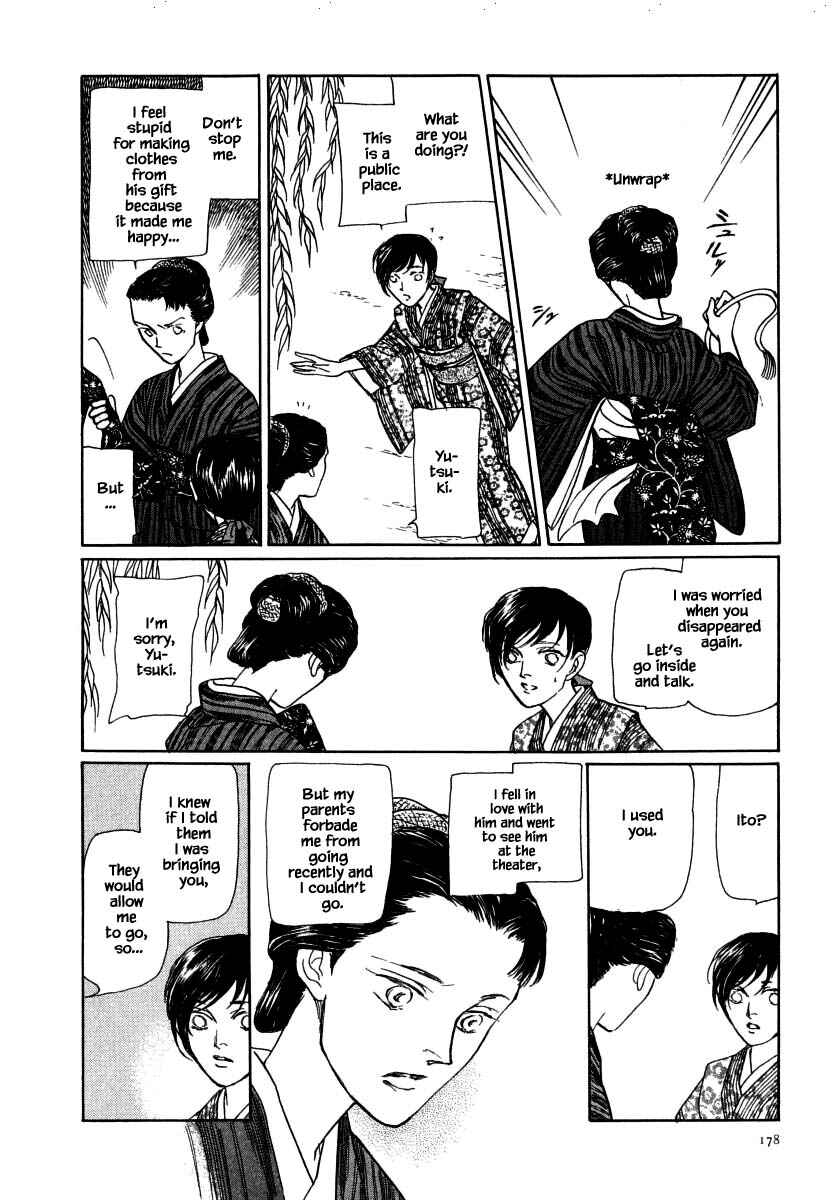 Page 11 Chapter 48.3 Uryuudou Yumebanashi