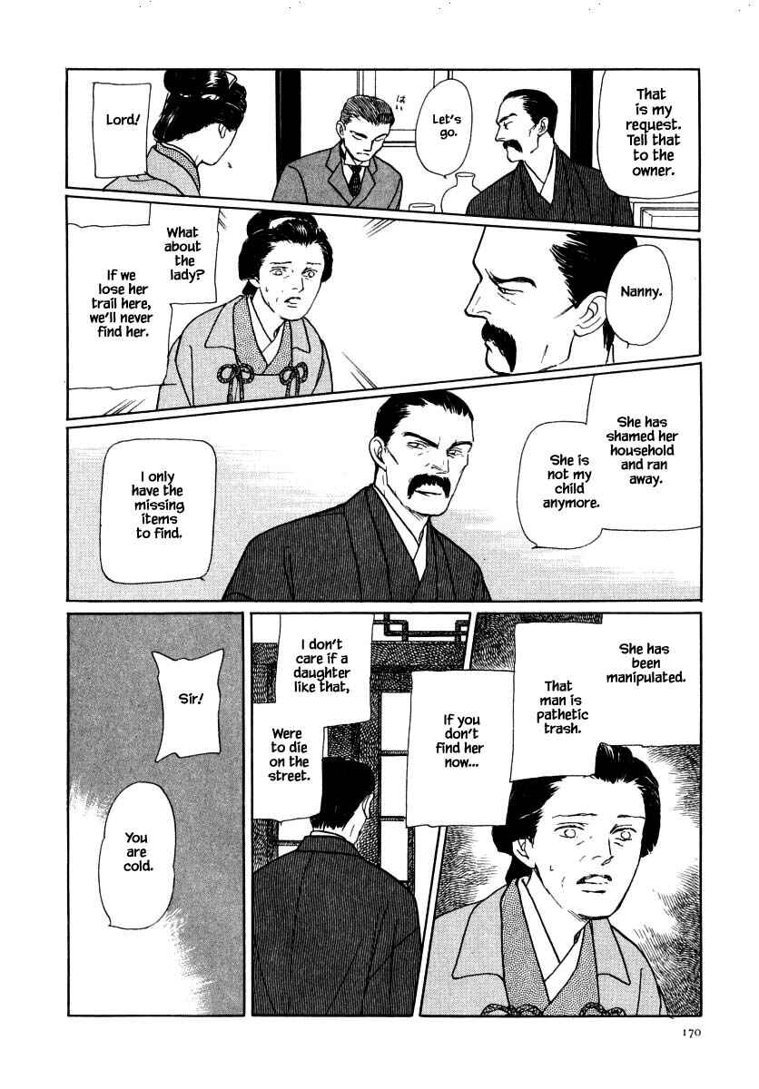 Page 3 Chapter 48.3 Uryuudou Yumebanashi