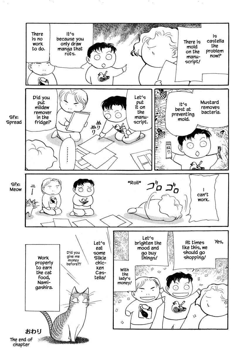 Page 13 Chapter 55.2 Uryuudou Yumebanashi