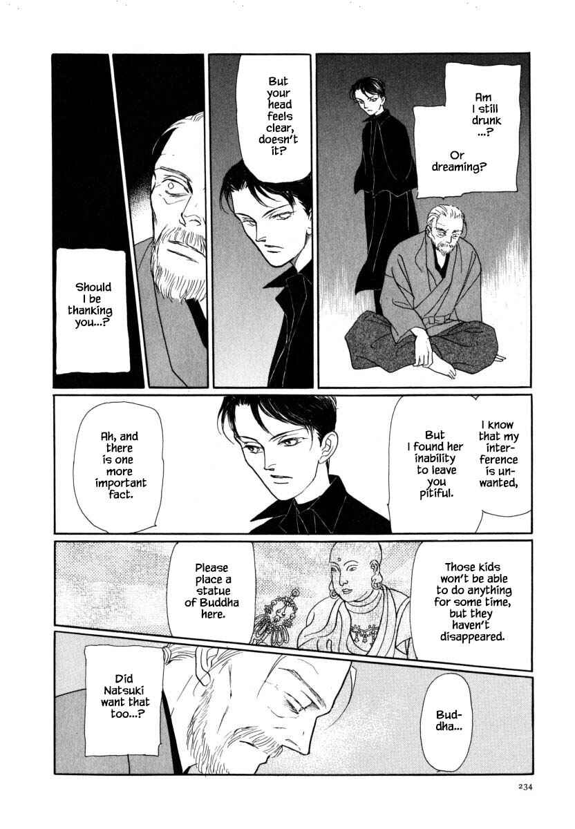 Page 3 Chapter 55.2 Uryuudou Yumebanashi