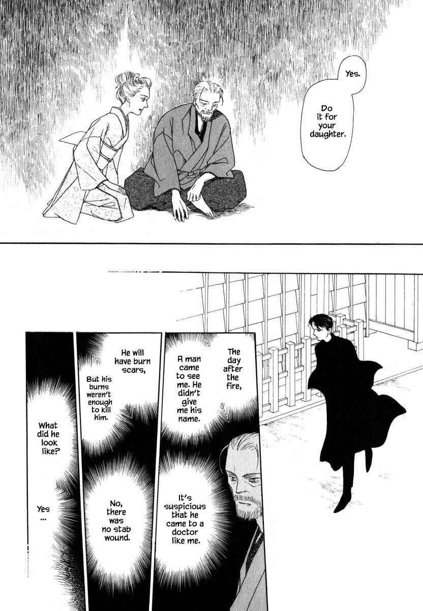 Page 4 Chapter 55.2 Uryuudou Yumebanashi