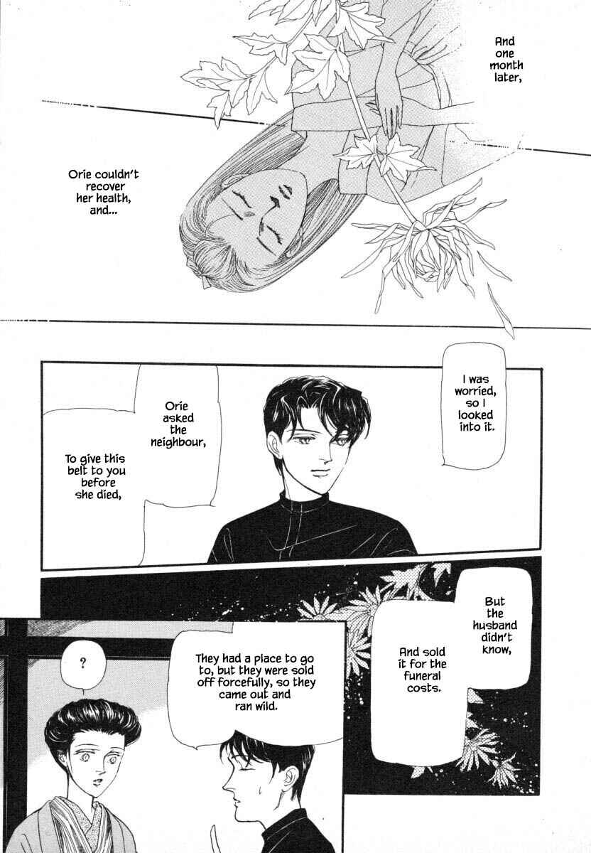 Page 25 Chapter 10 Uryuudou Yumebanashi