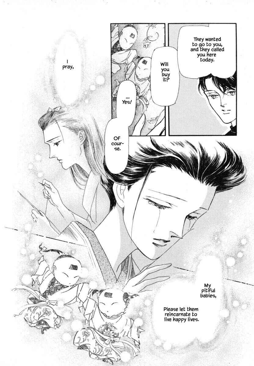 Page 26 Chapter 10 Uryuudou Yumebanashi