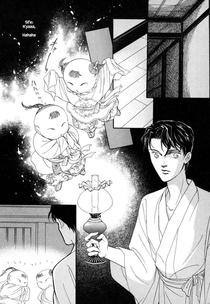 Page 6 Chapter 10 Uryuudou Yumebanashi