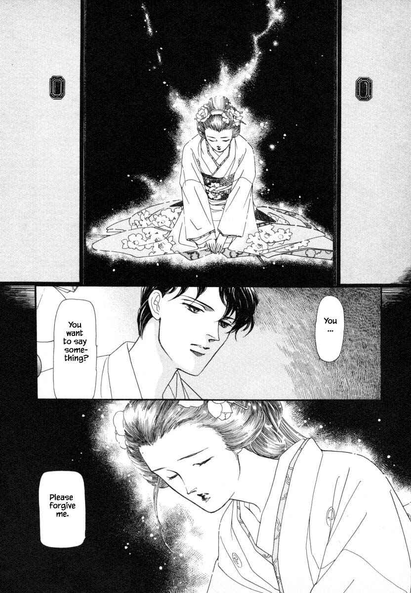 Page 13 Chapter 1 Uryuudou Yumebanashi