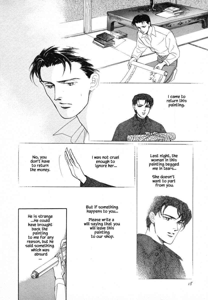Page 19 Chapter 1 Uryuudou Yumebanashi