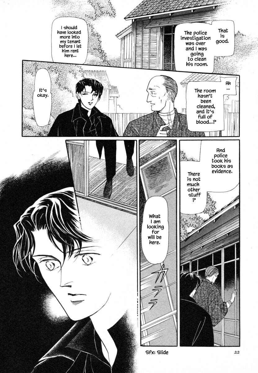 Page 23 Chapter 1 Uryuudou Yumebanashi