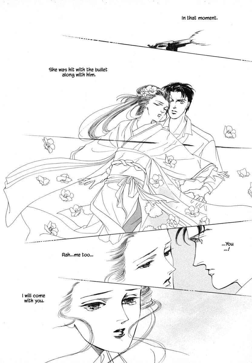 Page 25 Chapter 1 Uryuudou Yumebanashi