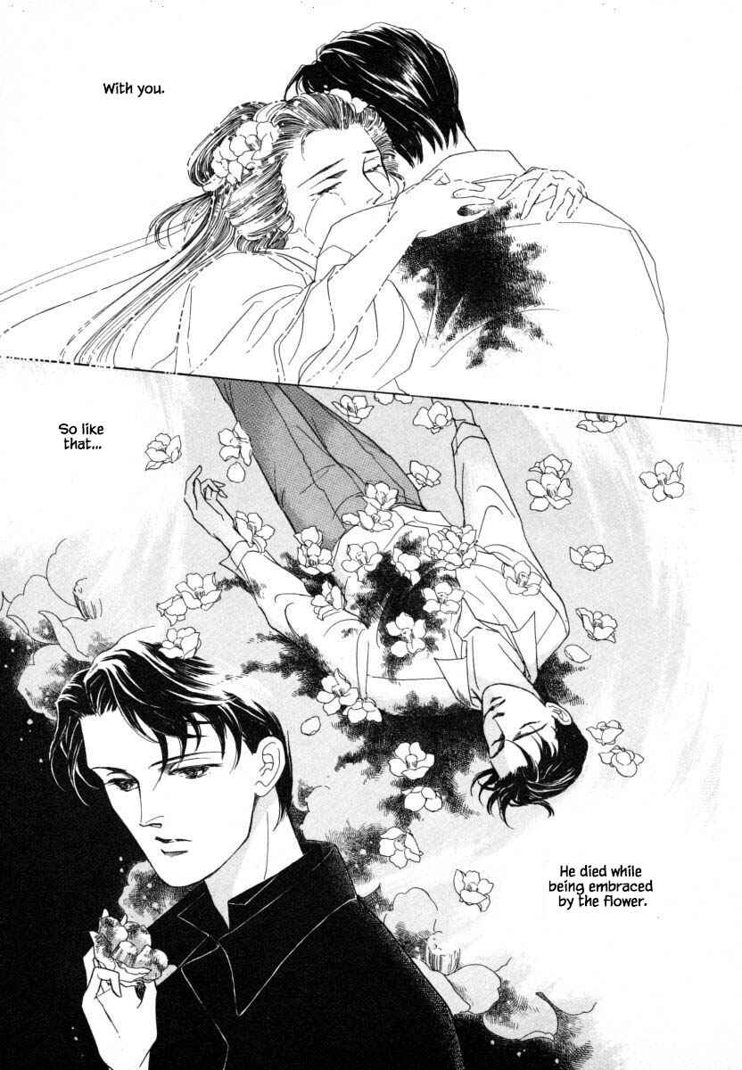 Page 26 Chapter 1 Uryuudou Yumebanashi