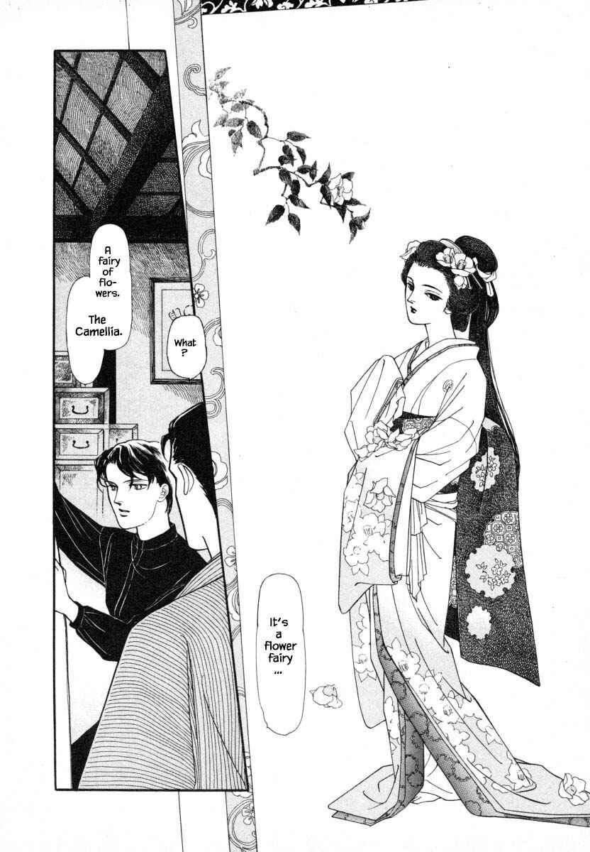 Page 9 Chapter 1 Uryuudou Yumebanashi