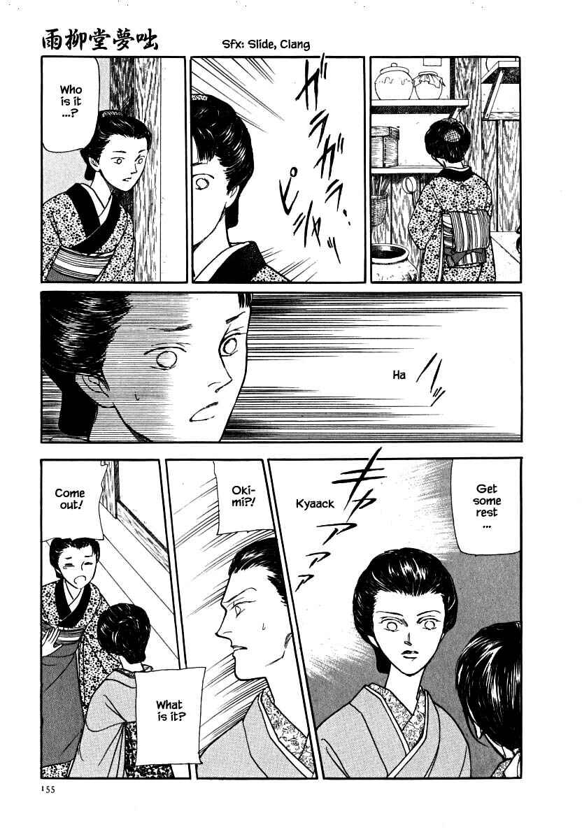 Page 16 Chapter 60.3 Uryuudou Yumebanashi