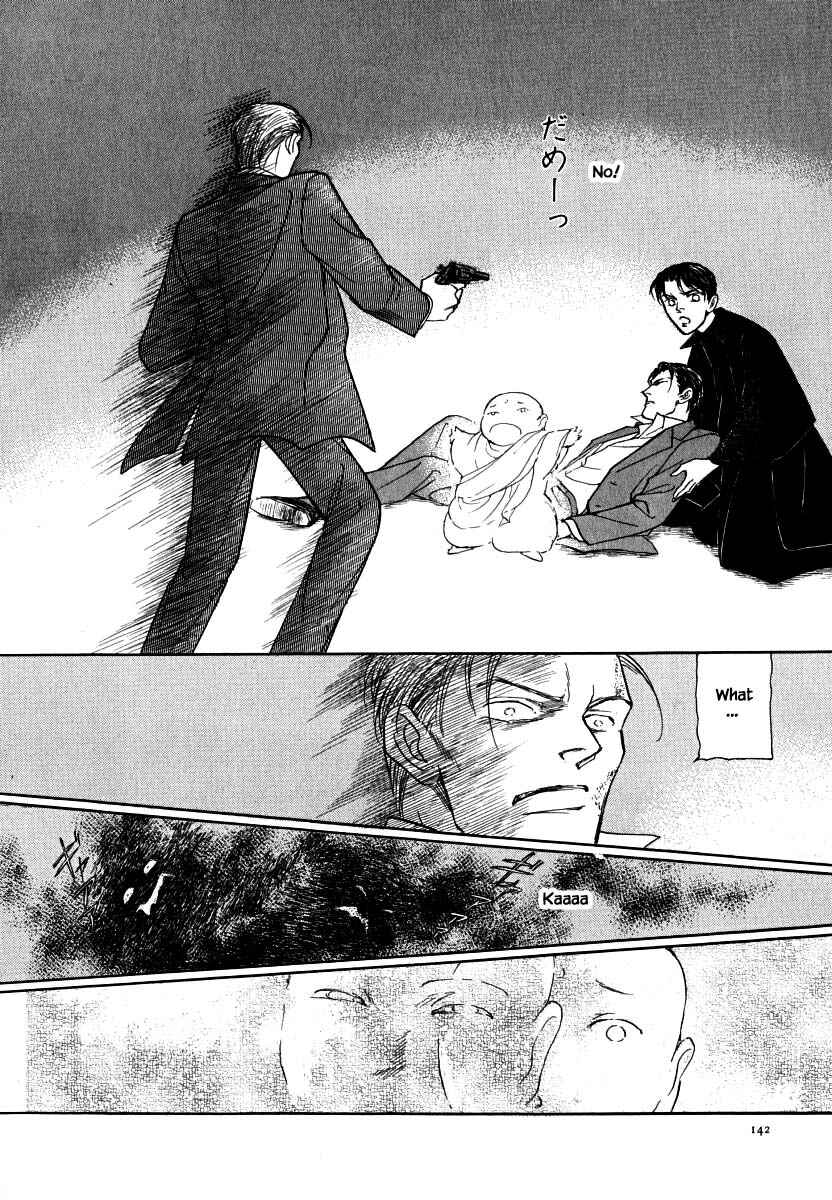 Page 3 Chapter 60.3 Uryuudou Yumebanashi