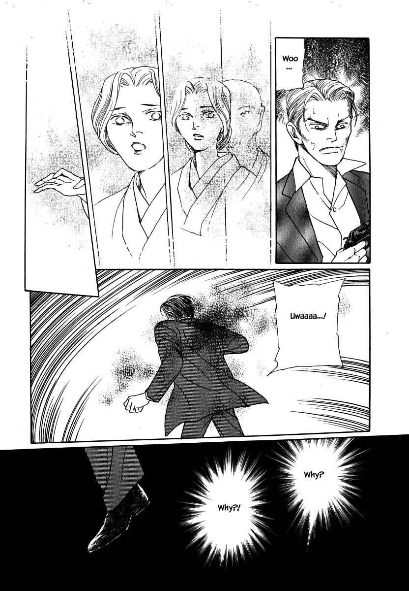 Page 4 Chapter 60.3 Uryuudou Yumebanashi
