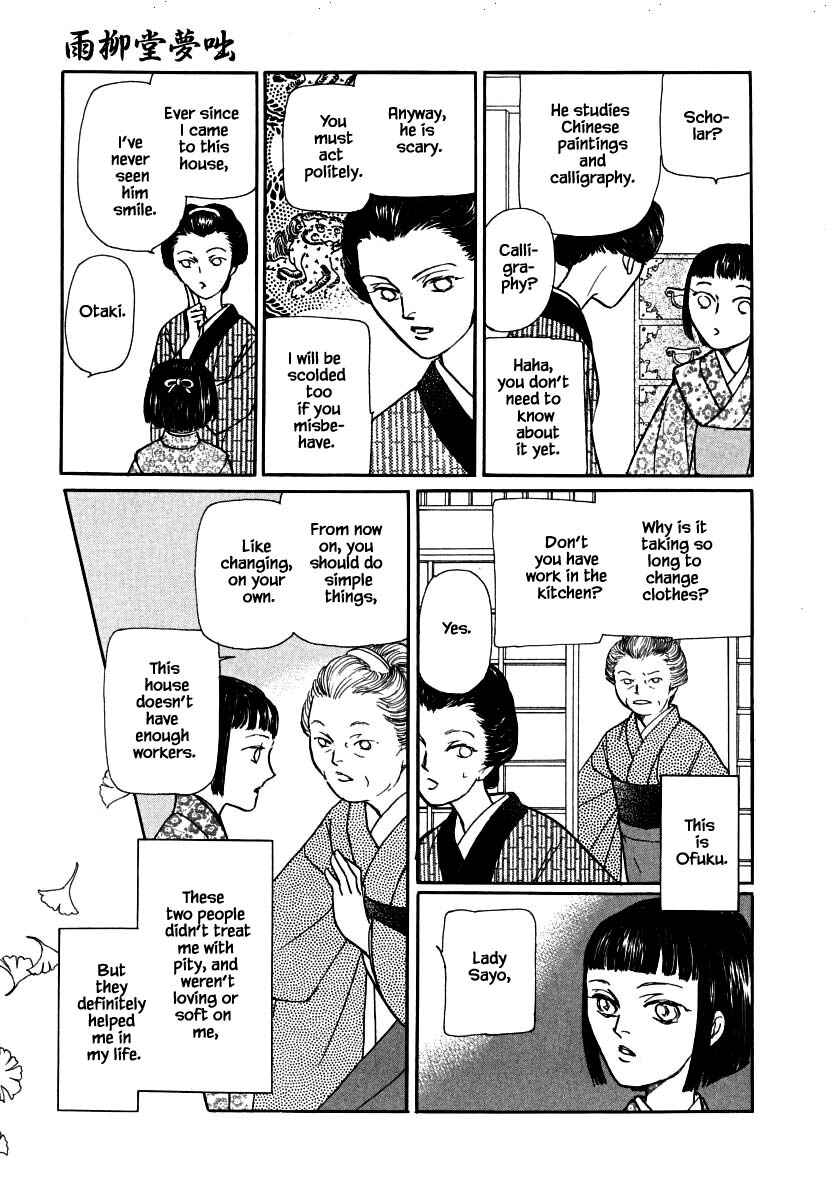 Page 10 Chapter 63.1 Uryuudou Yumebanashi