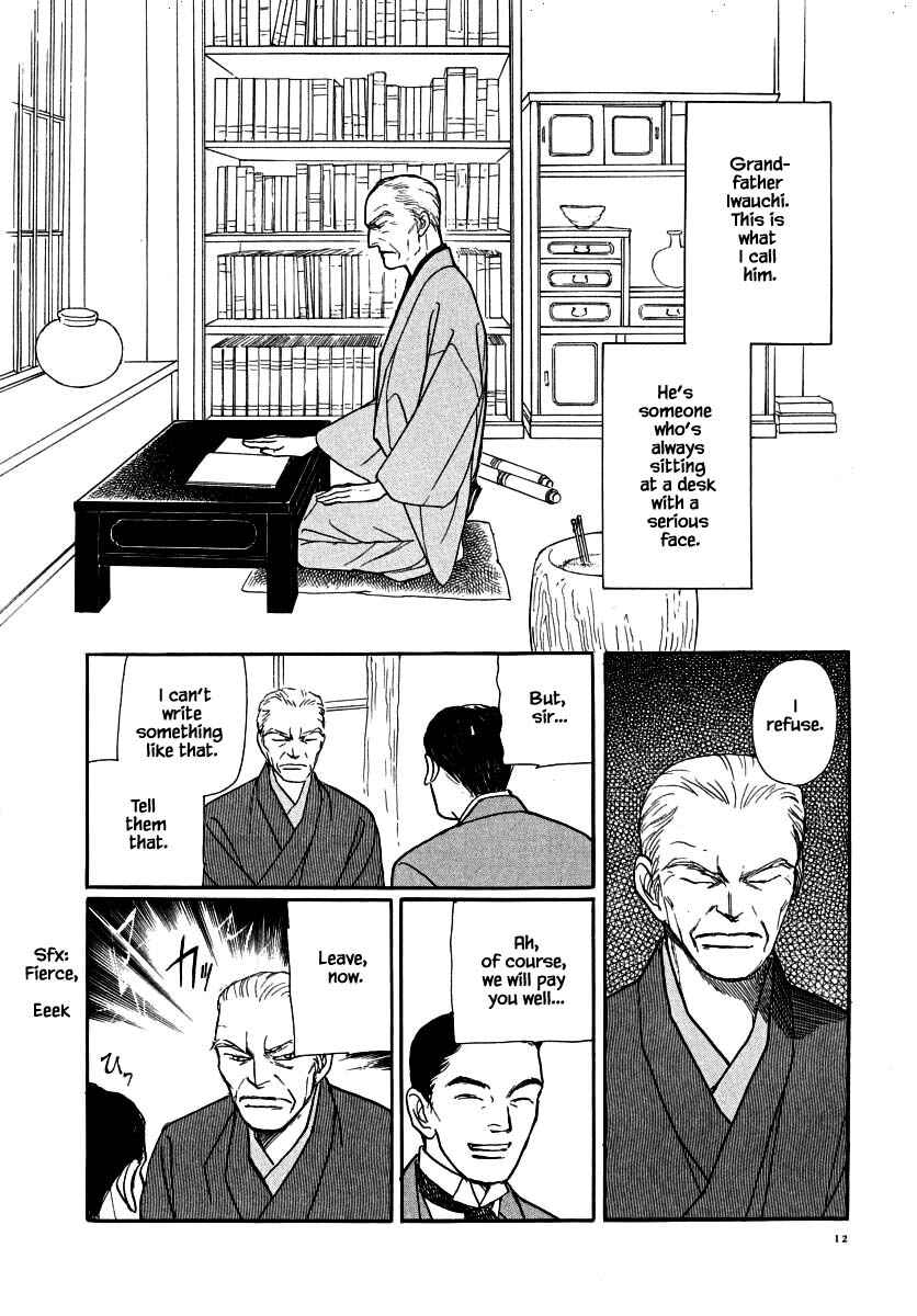 Page 13 Chapter 63.1 Uryuudou Yumebanashi