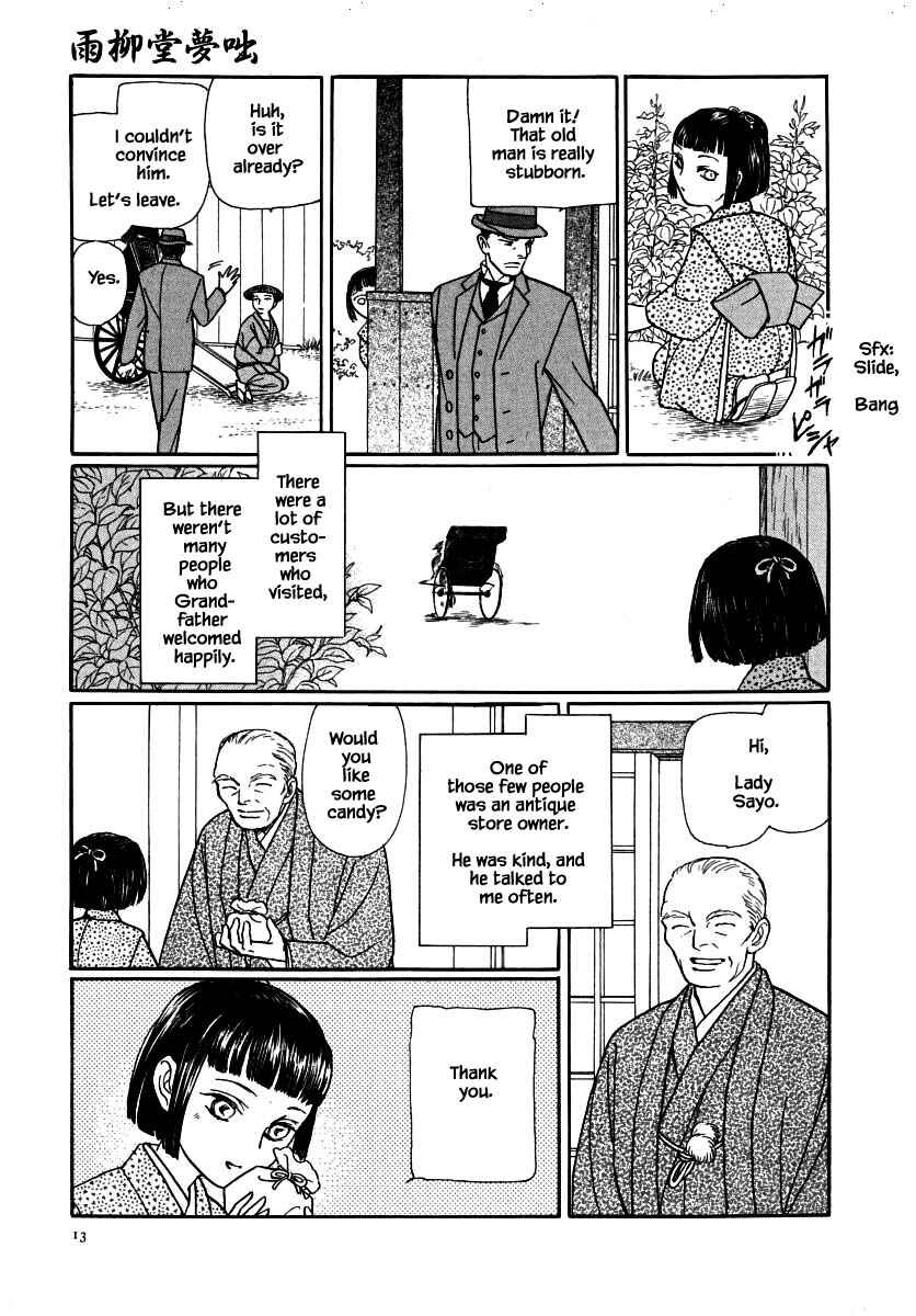 Page 14 Chapter 63.1 Uryuudou Yumebanashi