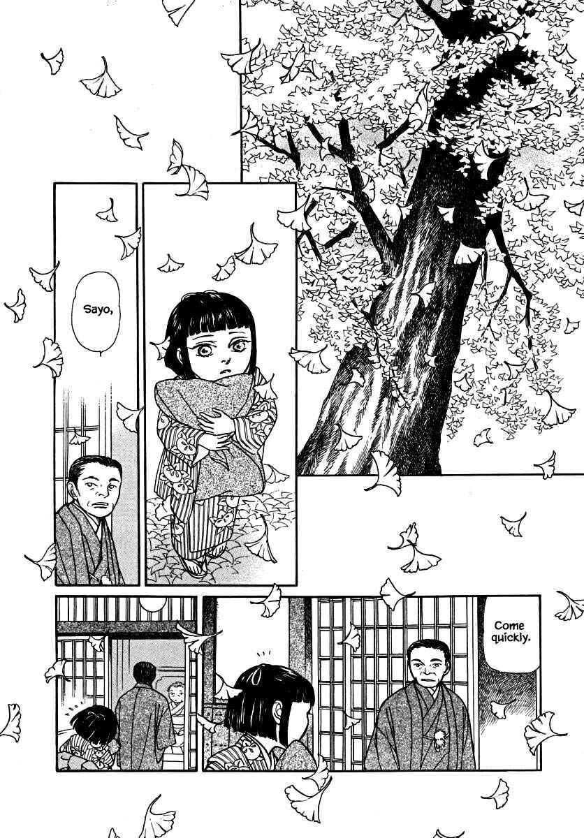 Page 7 Chapter 63.1 Uryuudou Yumebanashi