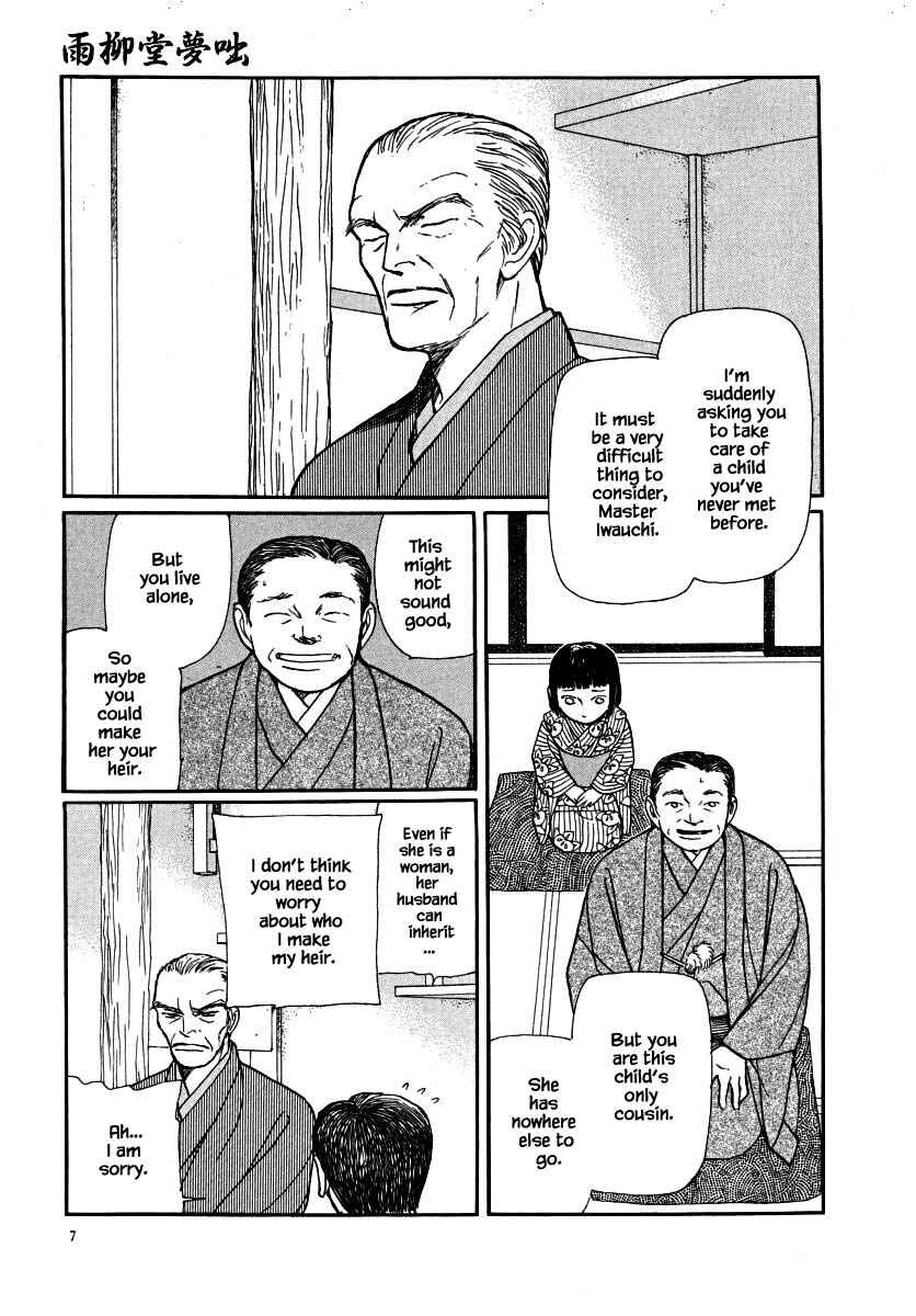 Page 8 Chapter 63.1 Uryuudou Yumebanashi