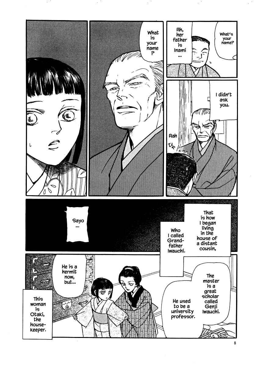 Page 9 Chapter 63.1 Uryuudou Yumebanashi