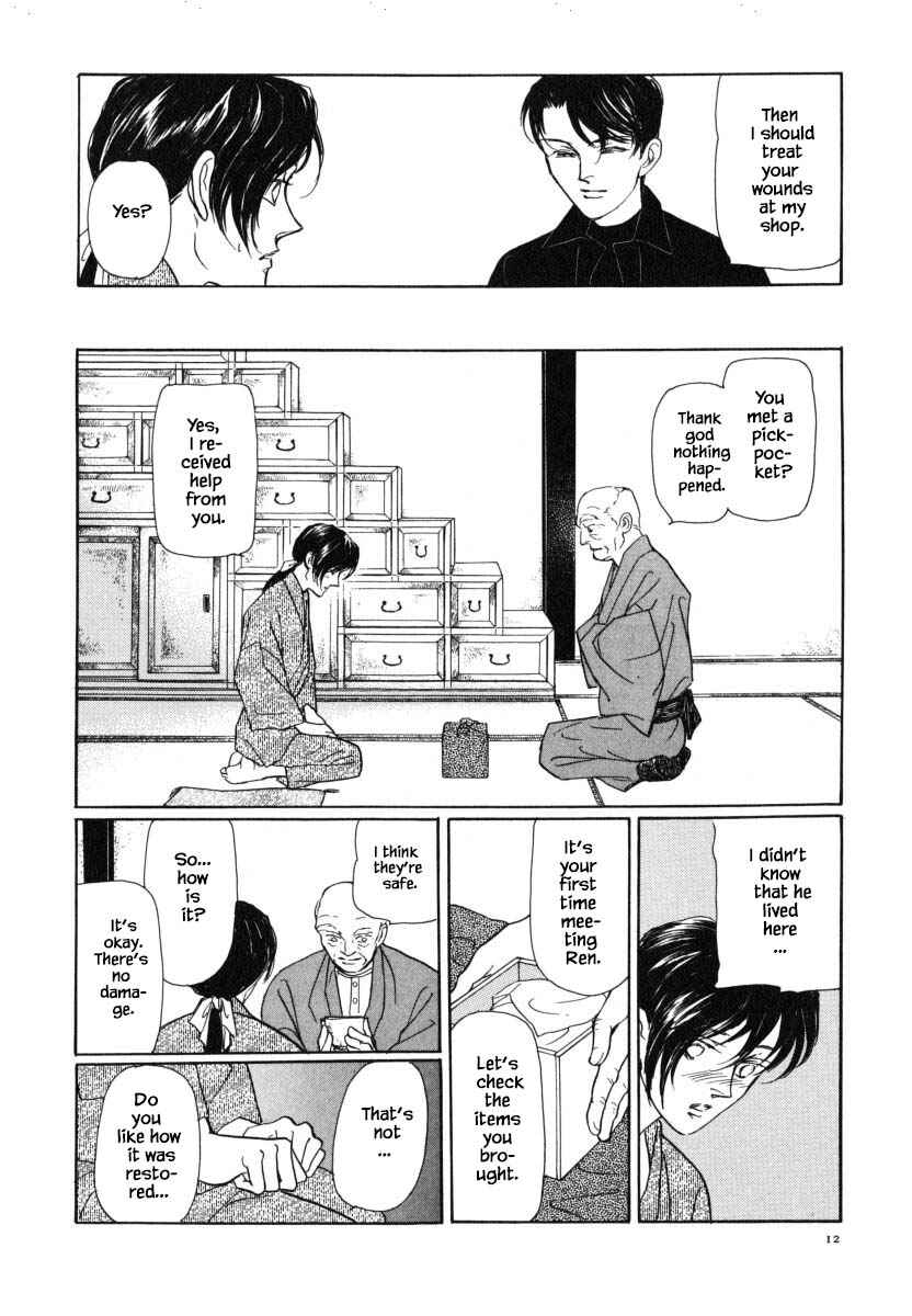 Page 15 Chapter 28.1 Uryuudou Yumebanashi
