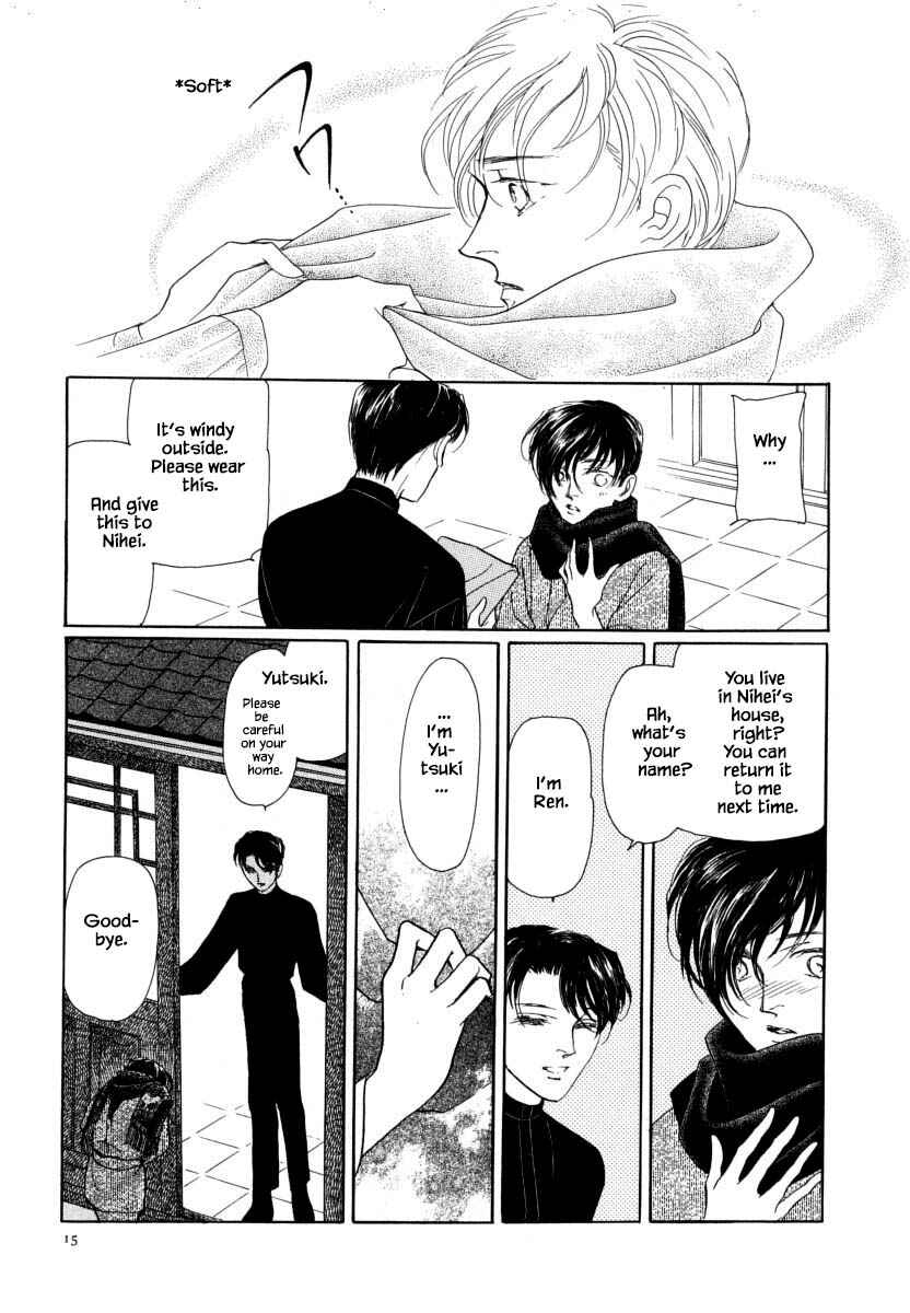 Page 18 Chapter 28.1 Uryuudou Yumebanashi