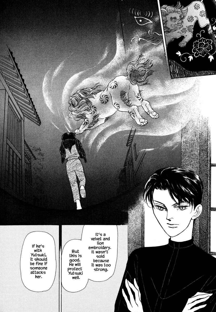 Page 19 Chapter 28.1 Uryuudou Yumebanashi