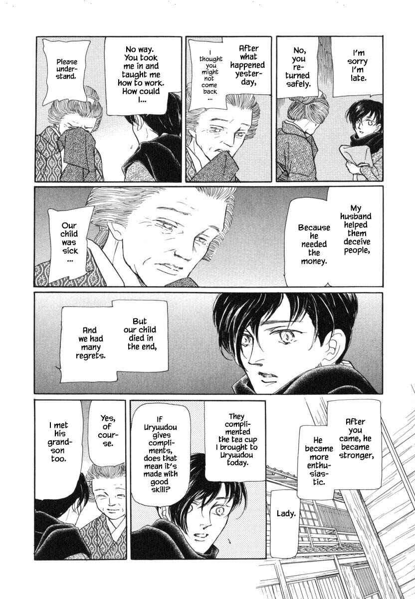 Page 21 Chapter 28.1 Uryuudou Yumebanashi