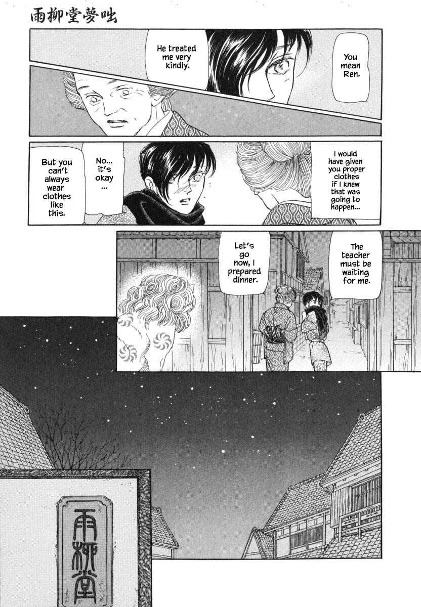 Page 22 Chapter 28.1 Uryuudou Yumebanashi